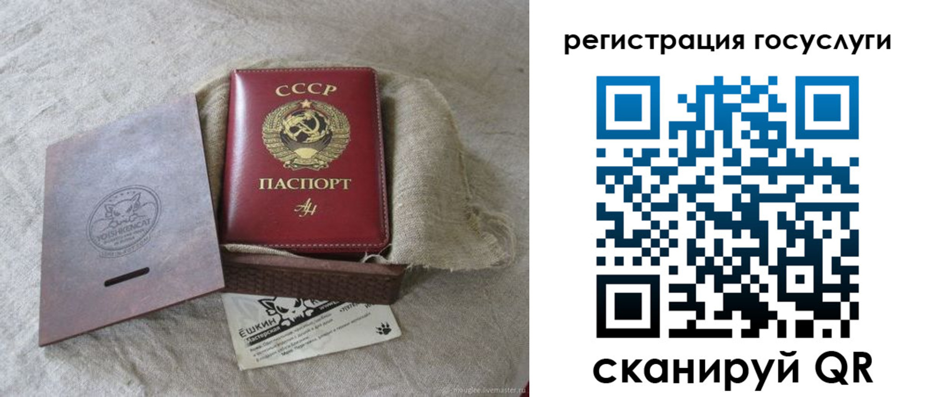 временная регистрация надежно в Барнауле
